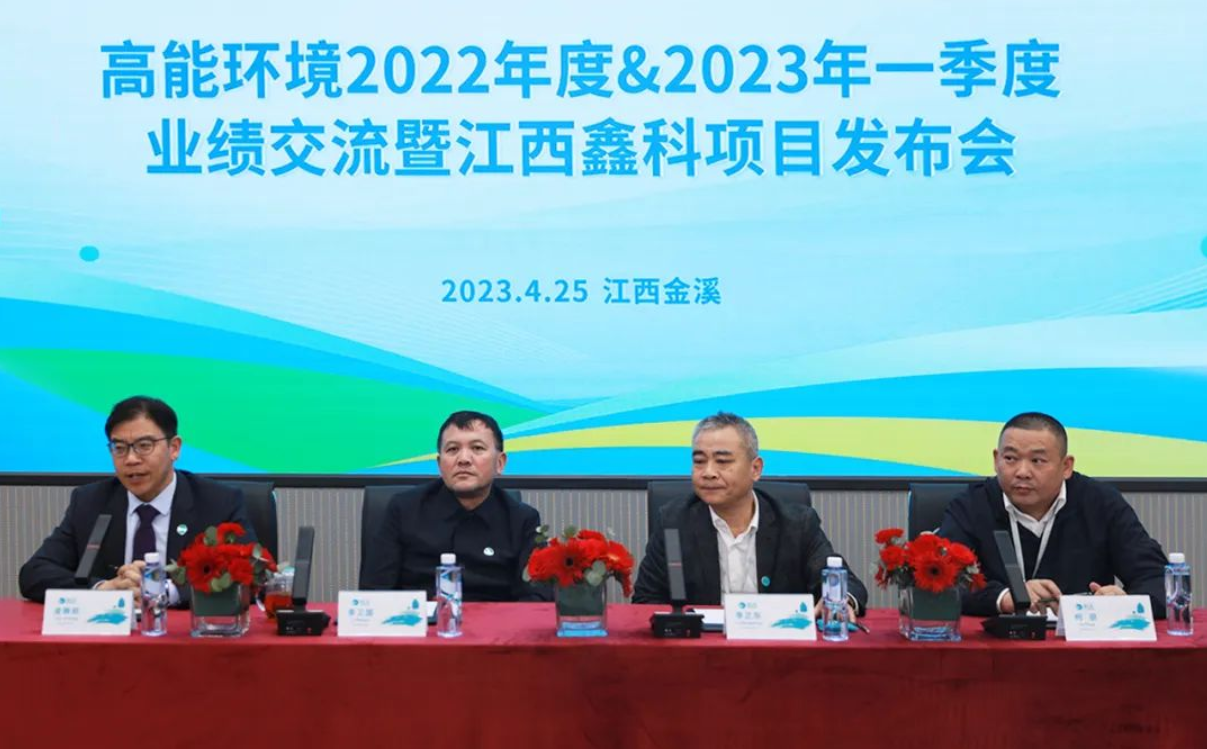 1682584498301561.png 微信截圖_20230427163110.png