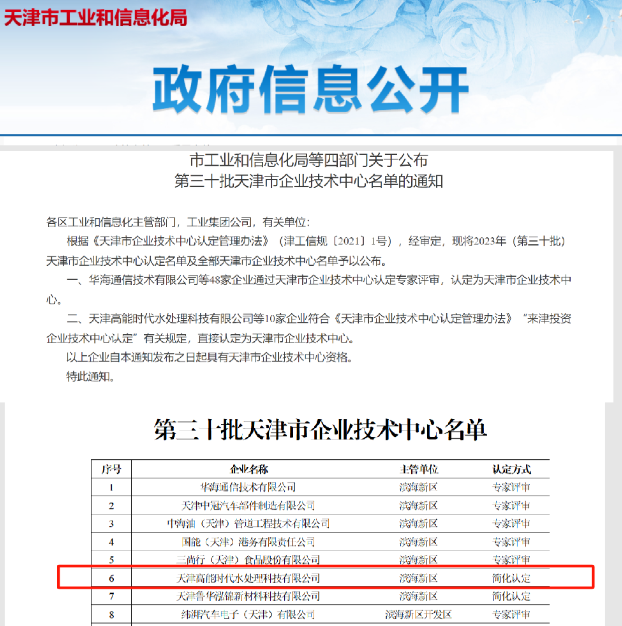 1697531330625814.png 1.png