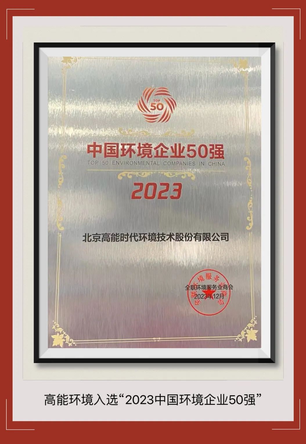 1704696538691660.jpeg 12143.jpeg